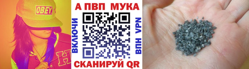 МЕТАМФЕТАМИН Сергач