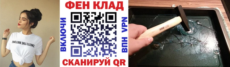 АМФ VHQ  где найти наркотики  Сергач 