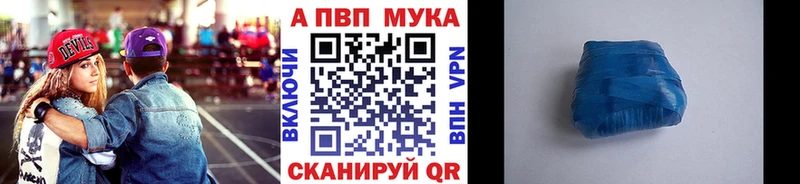 Alpha PVP крисы CK  Сергач 