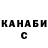 Бутират BDO Sharna Middlemas