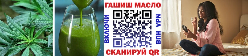 закладка  Сергач  Canna-Cookies конопля 