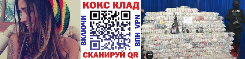 КОКАИН 97%  закладка  Сергач 