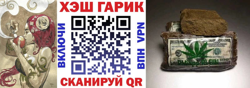 ГАШИШ Cannabis  Сергач 