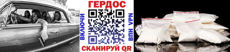Героин гречка  Сергач 