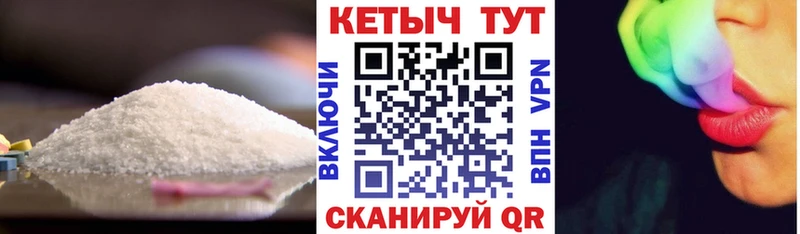 Кетамин VHQ  как найти закладки  Сергач 