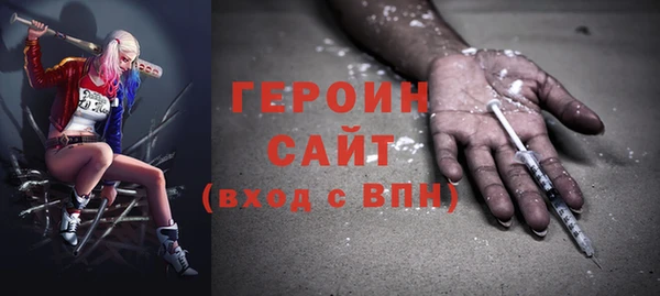 скорость mdpv Нязепетровск
