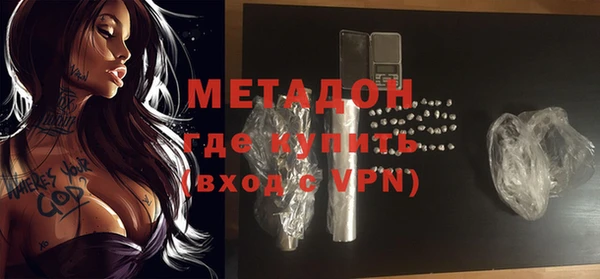 мяу мяу мука Новозыбков