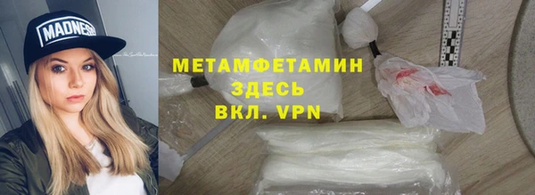скорость mdpv Нязепетровск