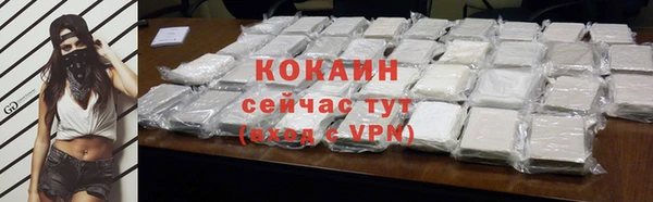 скорость mdpv Нязепетровск