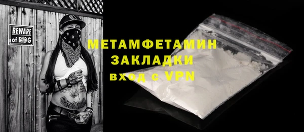 эйфоретик Новокубанск