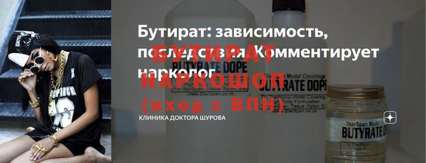 скорость mdpv Нязепетровск