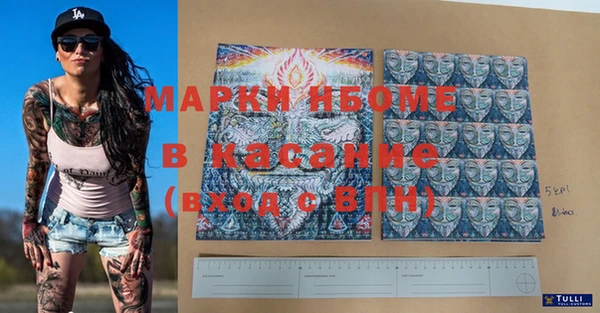 меф Няндома