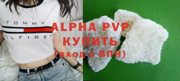 скорость mdpv Нязепетровск