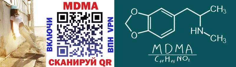 MDMA VHQ  Сергач 