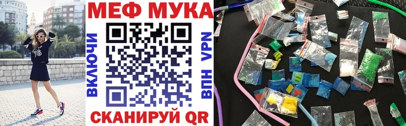 Меф VHQ  продажа наркотиков  Сергач 