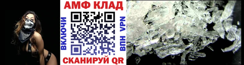 Первитин Декстрометамфетамин 99.9%  Сергач 