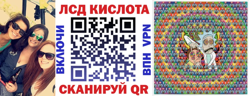 Марки N-bome 1,5мг Сергач