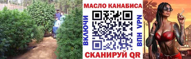 Дистиллят ТГК концентрат  закладка  Сергач 